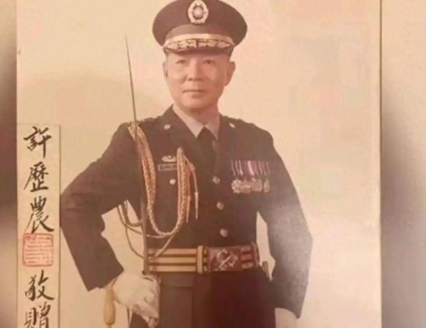 益丰配资 107岁统派精神领袖许历农去世，生前唯一愿望是看到国家完全统一