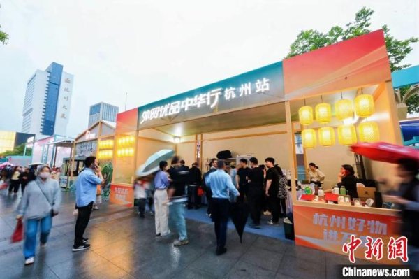 盈策略 “五一”消费观察：“外贸优品”激发消费新活力