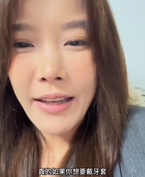 盛宝策略 30岁进行2年牙套矫正后可能出现的后遗症