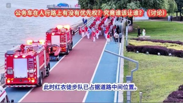 国鸣投资 暴走团阻碍消防车：不能法不责众 公共秩序不容侵犯