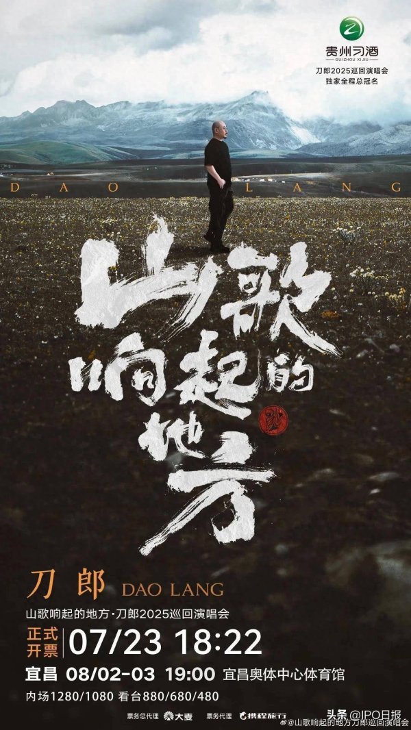 科元网  刀郎缘何成“流动的GDP”