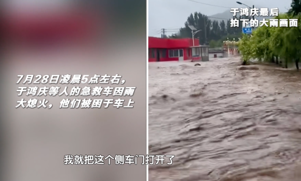 智财资本 追忆于鸿庆医生的最后瞬间……“你扶住了，我抓着你呢”