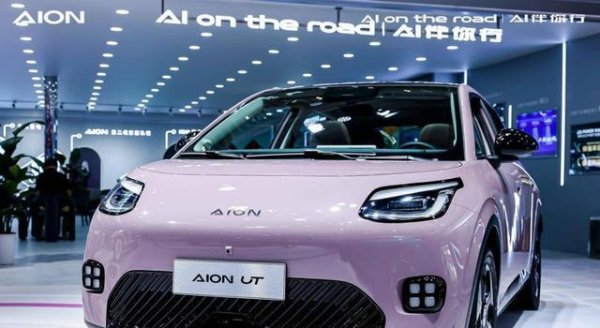 融通资产 开埃安 UT 的第 52天，我终于明白安全才是新能源车的 “刚需”